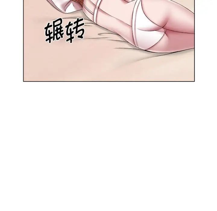 回单的寂寞第24话