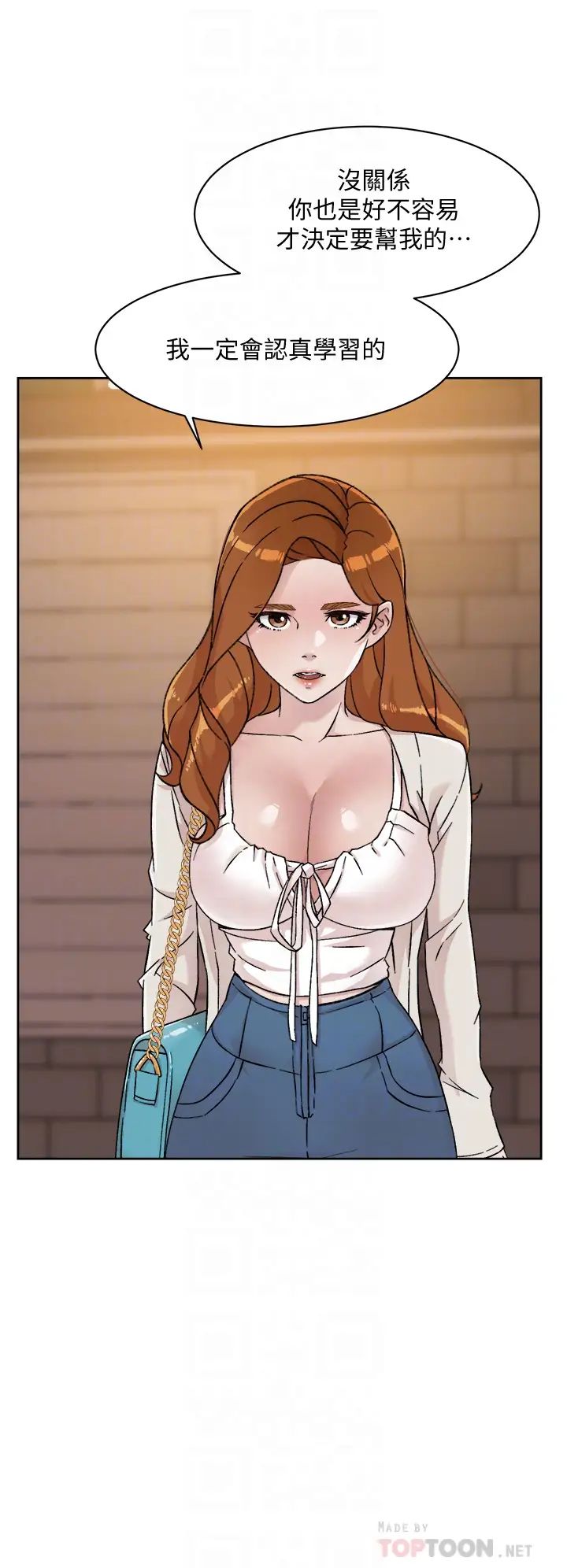 好友的私生活第28话-妳再舔下去,我会受不瞭...!