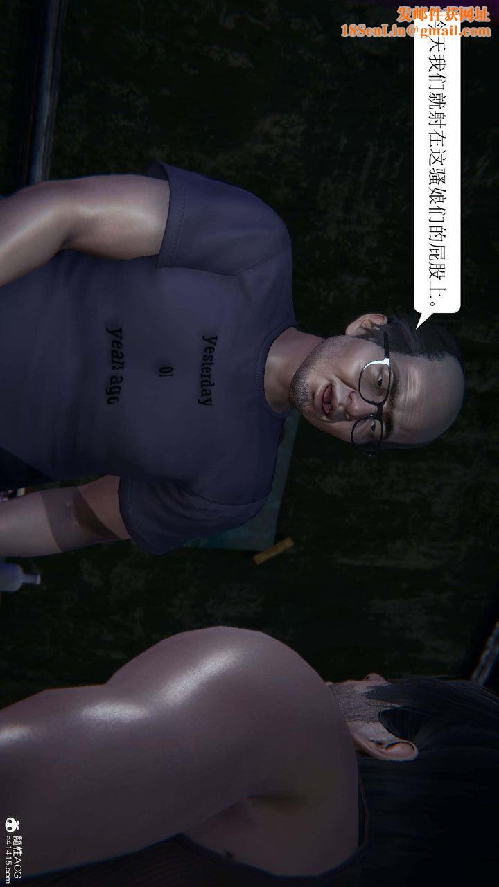 [3D]一夜暴富第07章-02话