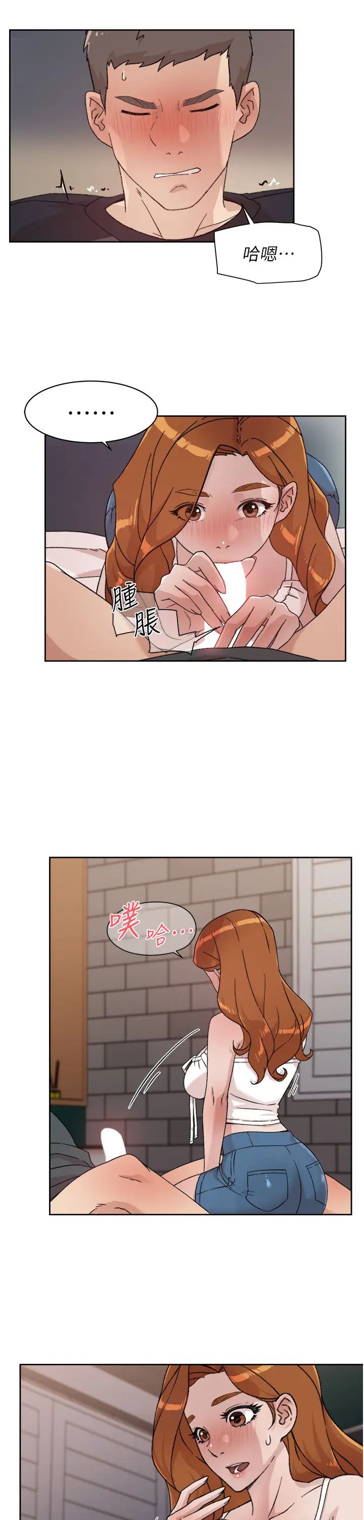 好友的私生活第28话-妳再舔下去,我会受不瞭...!