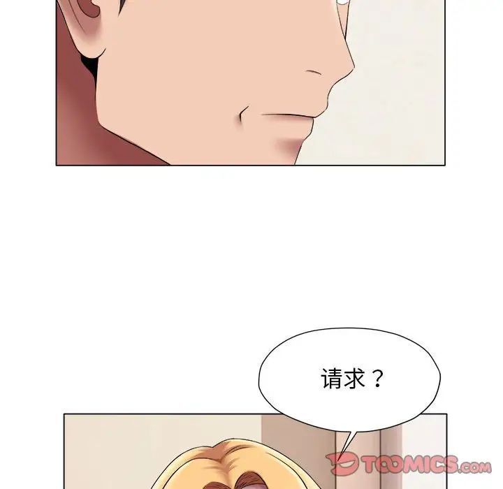 回单的寂寞第24话