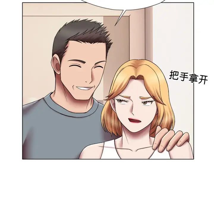 回单的寂寞第24话