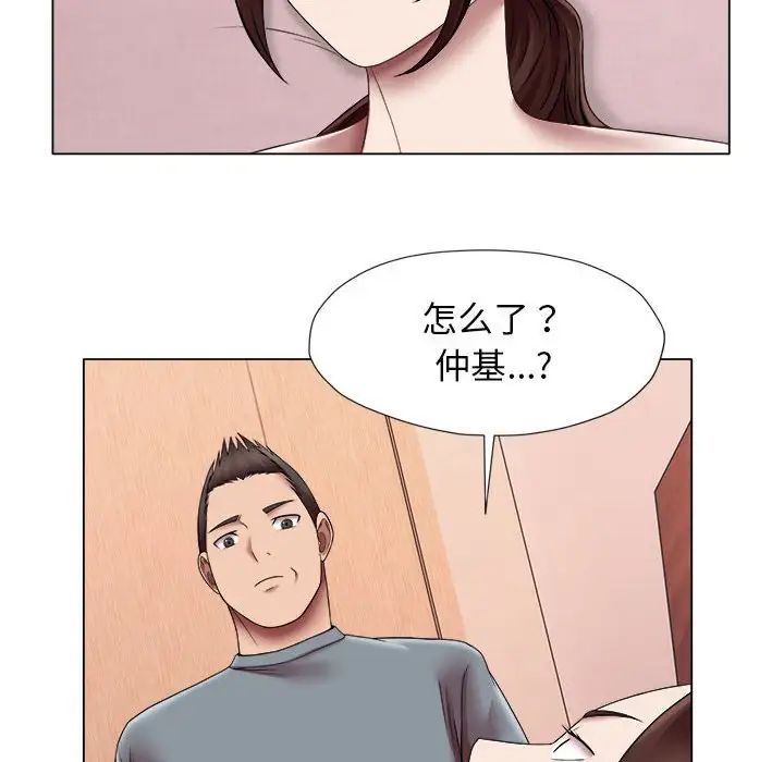 回单的寂寞第24话