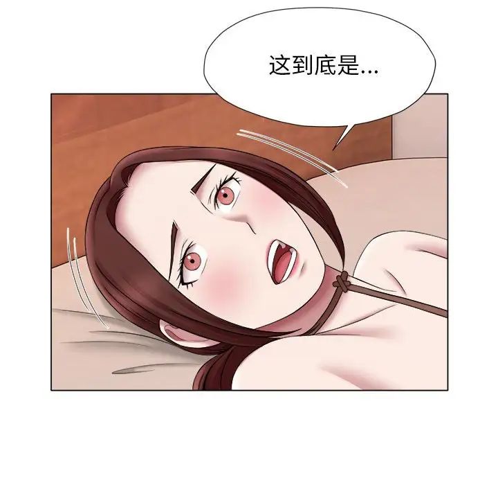 回单的寂寞第24话