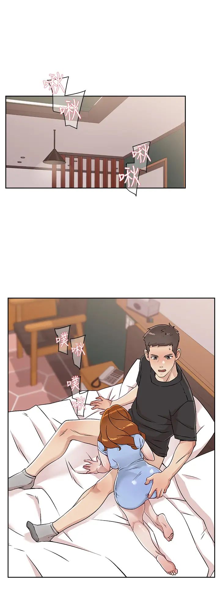 好友的私生活第31话-体验插进去的感觉