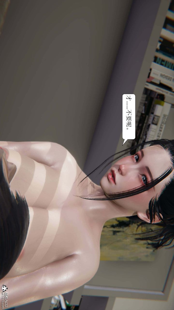 [3D]一夜暴富第08章-01话