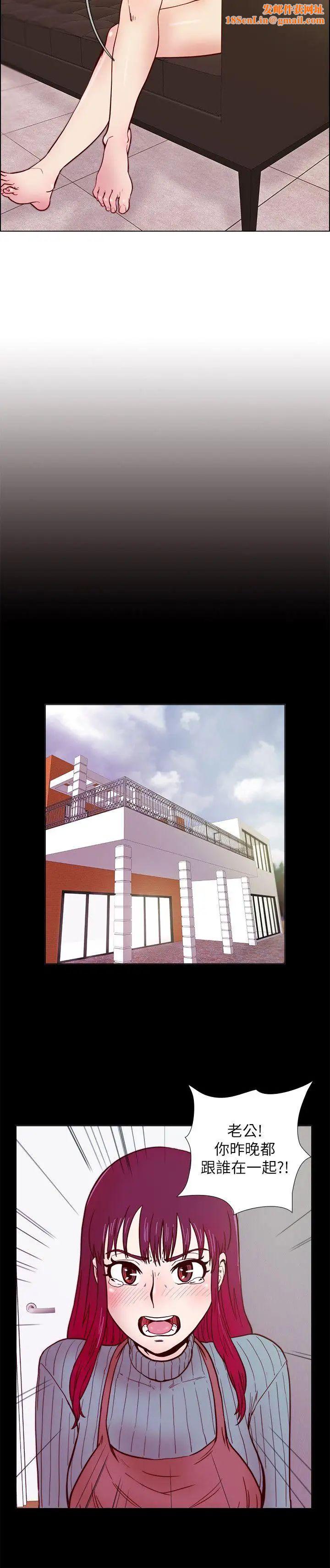 荒淫同学会第31话-张恩静的揭发