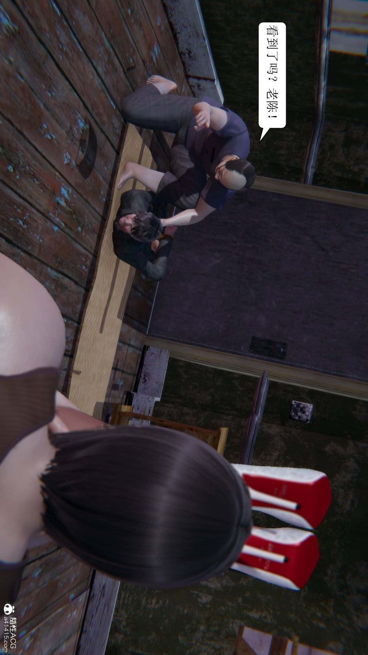 [3D]一夜暴富第08章-01话