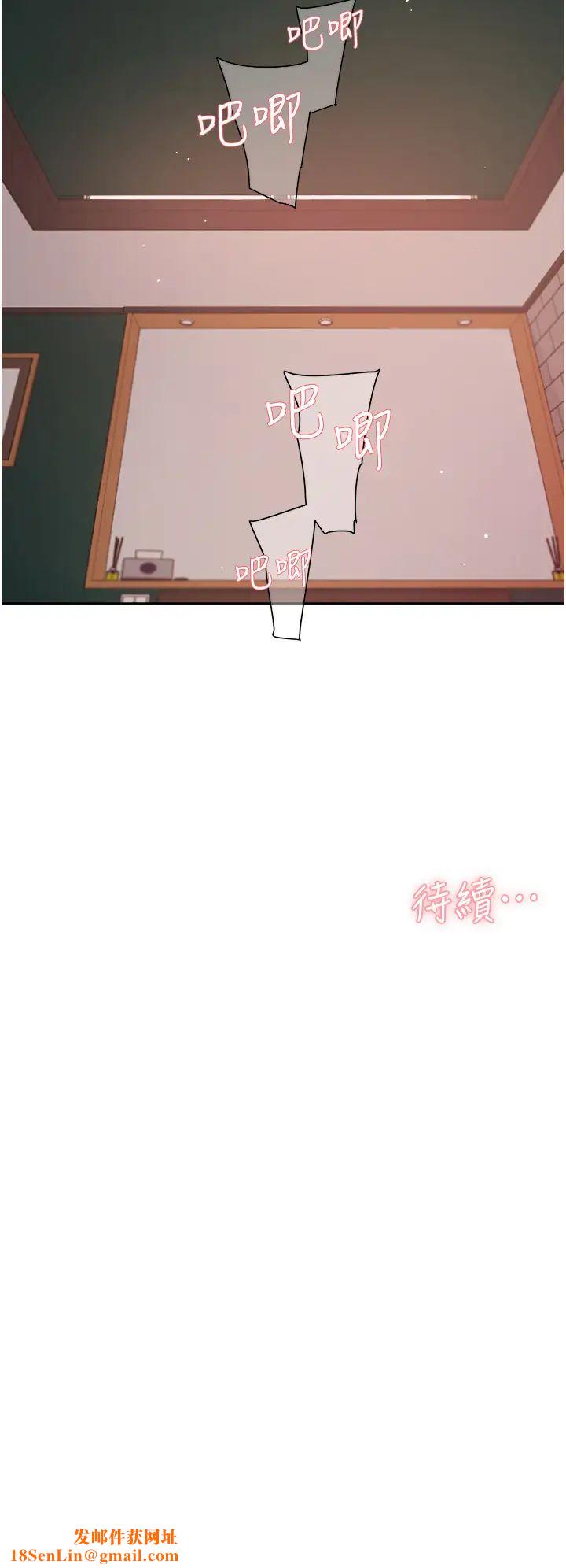 好友的私生活第32话-子乔夹超紧的名器