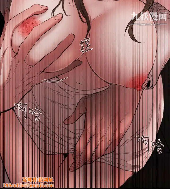女助教第46话