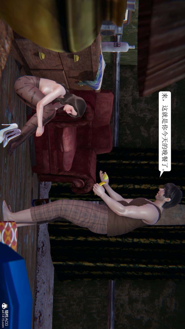 [3D]一夜暴富第08章-02话