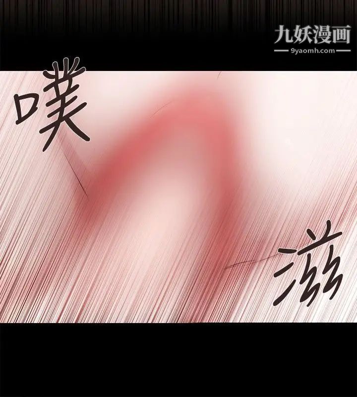 女助教第46话