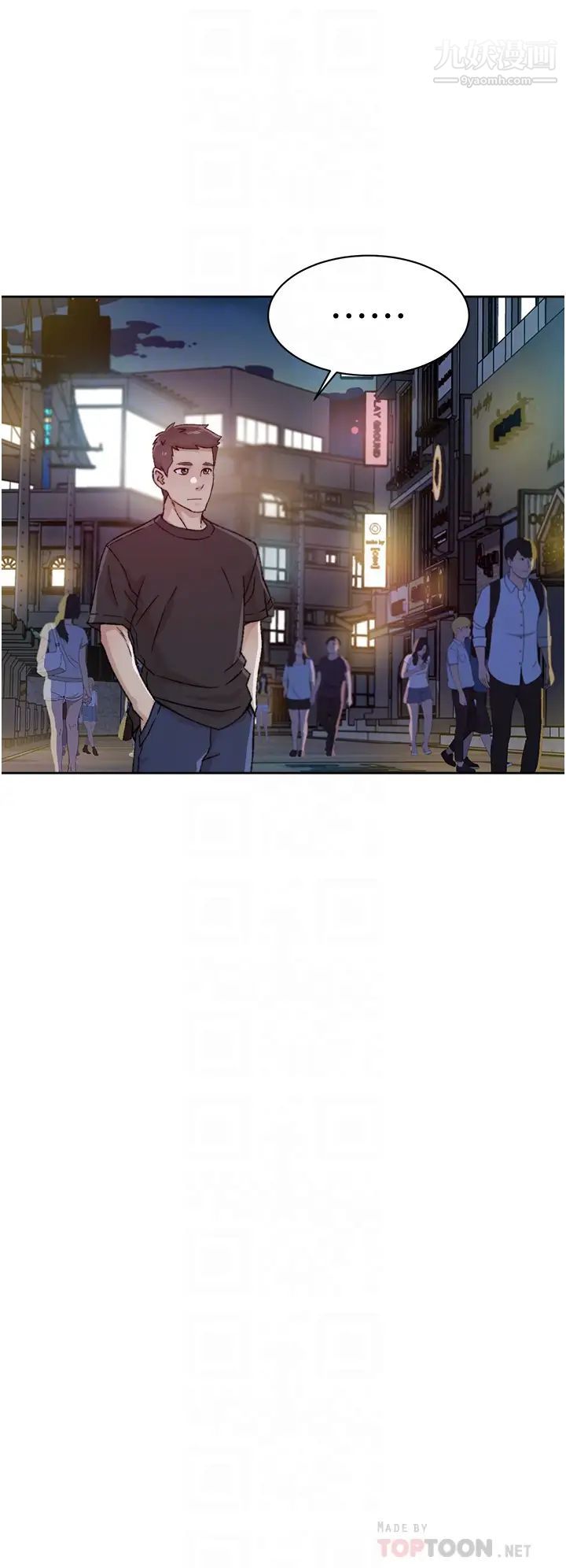 好友的私生活第34话-你跟阿姨做到哪一步瞭?