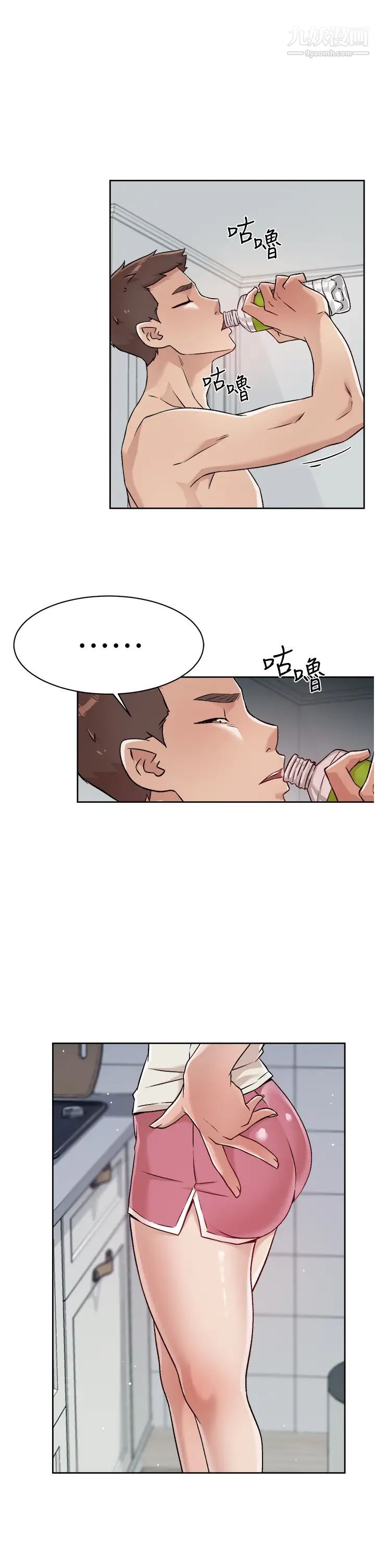 好友的私生活第34话-你跟阿姨做到哪一步瞭?