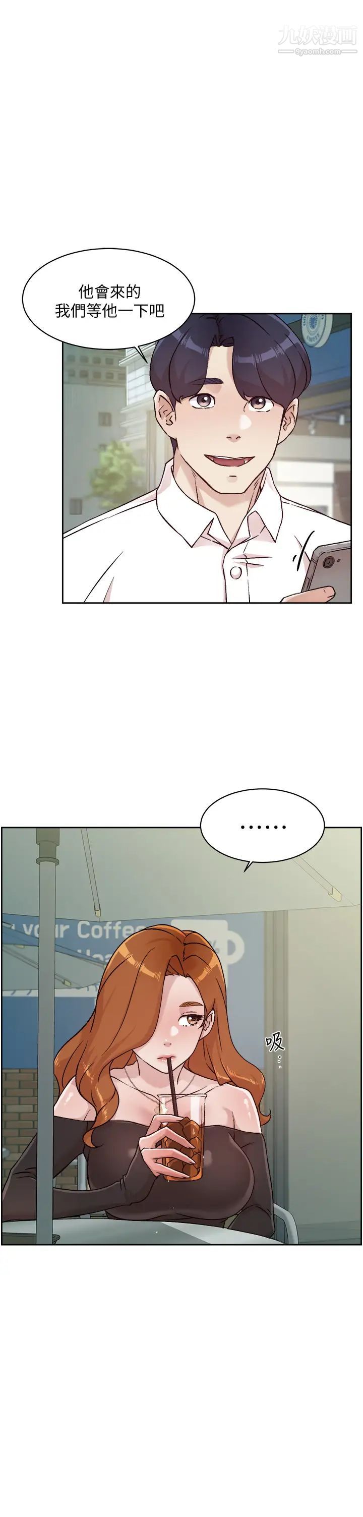 好友的私生活第35话-我看着阿姨硬瞭...?