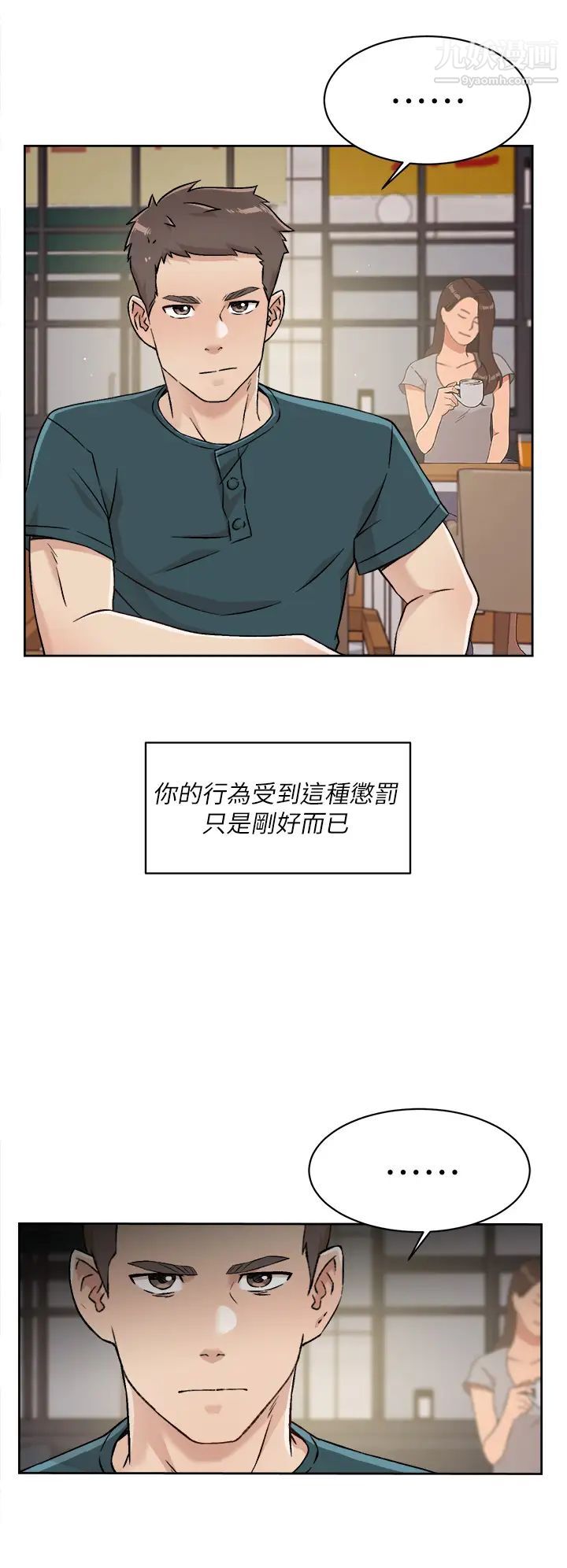 好友的私生活第35话-我看着阿姨硬瞭...?