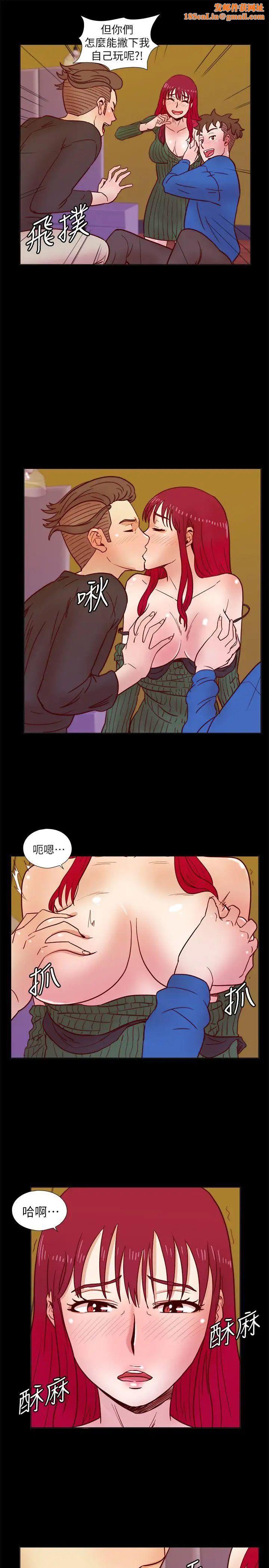 荒淫同学会第36话-情慾同学会的开端