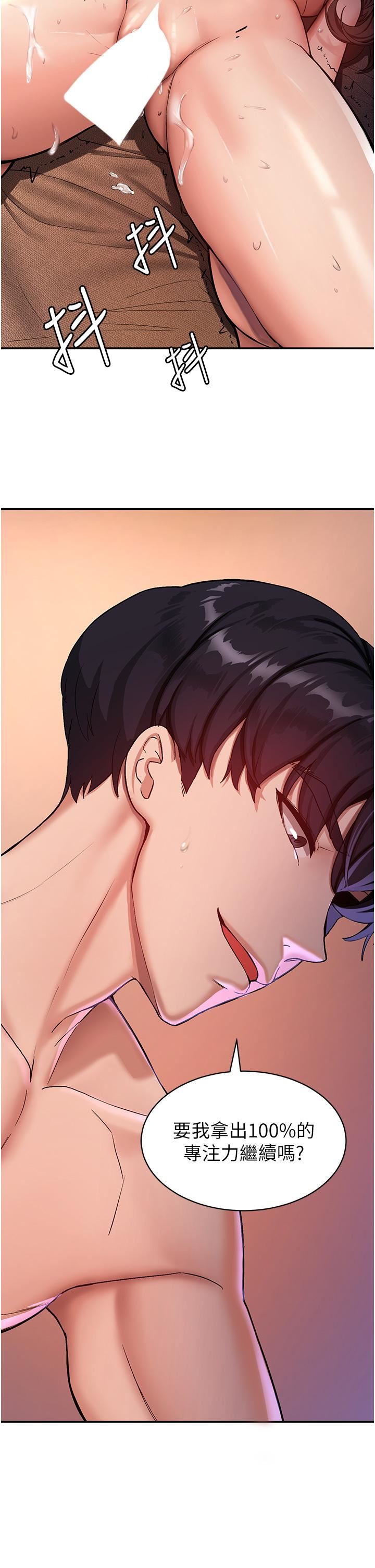 抢女友速成班第1话-穿越到小说里瞭?!