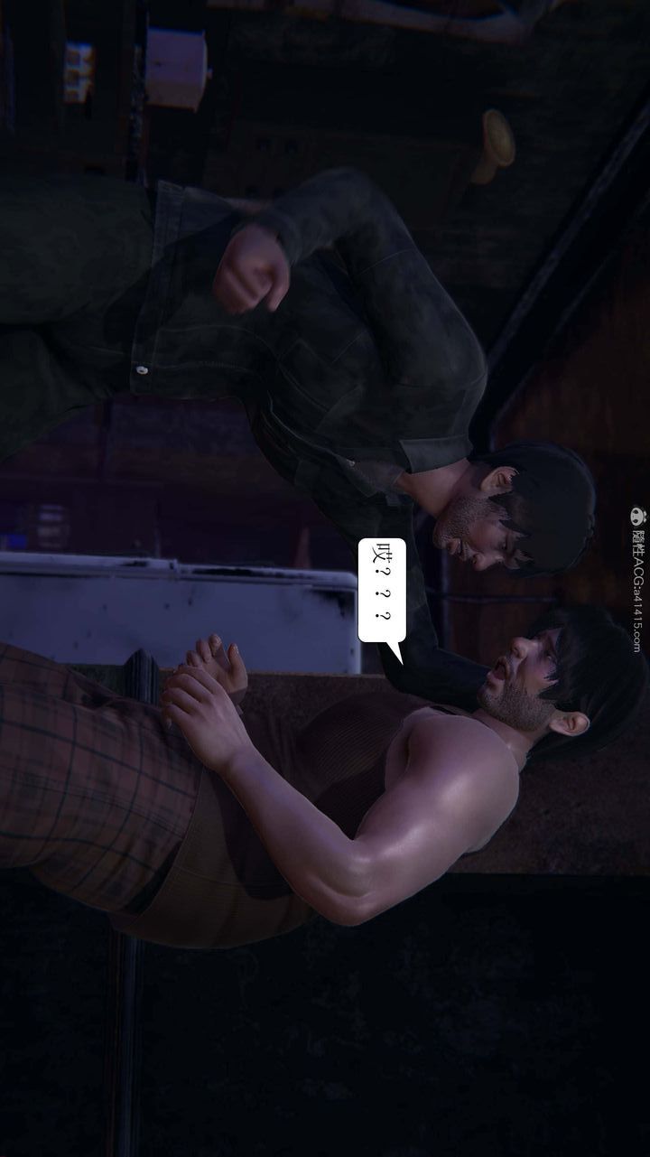 [3D]一夜暴富第09章-01话