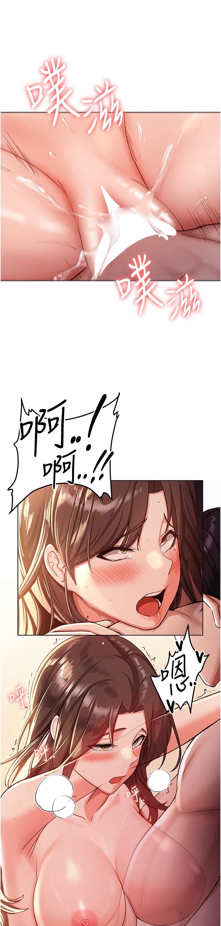 抢女友速成班第1话-穿越到小说里瞭?!