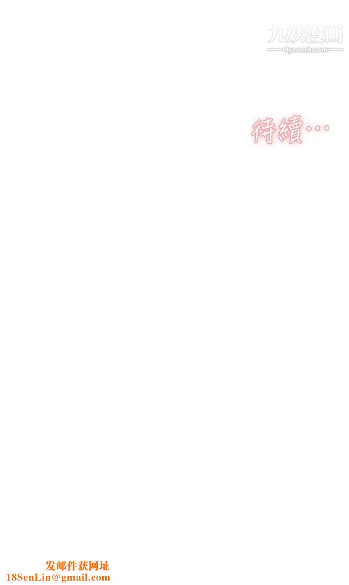 好友的私生活第36话-越来越熟练的口技