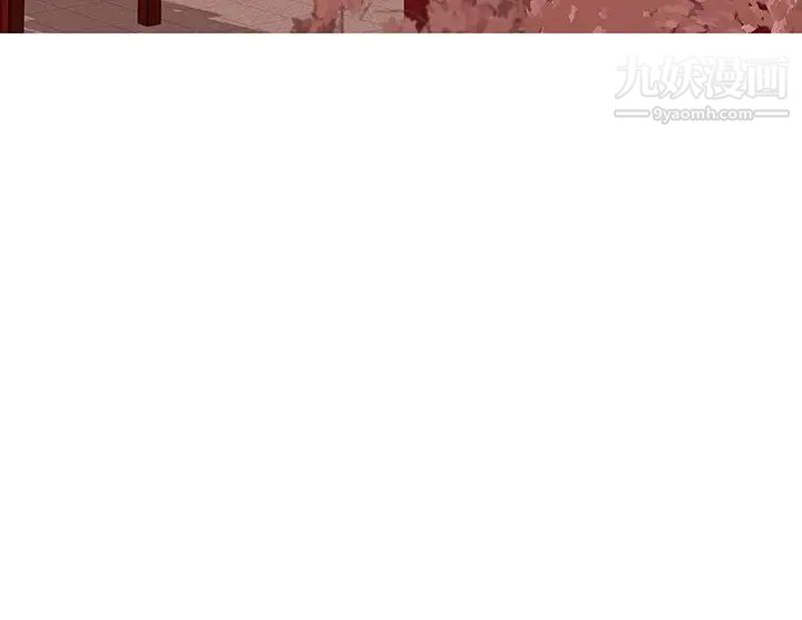 我的好友太超过!第56话-什么都别说,配合我就好