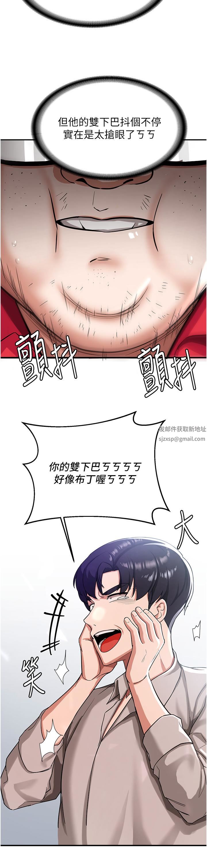 抢女友速成班第1话-穿越到小说里瞭?!