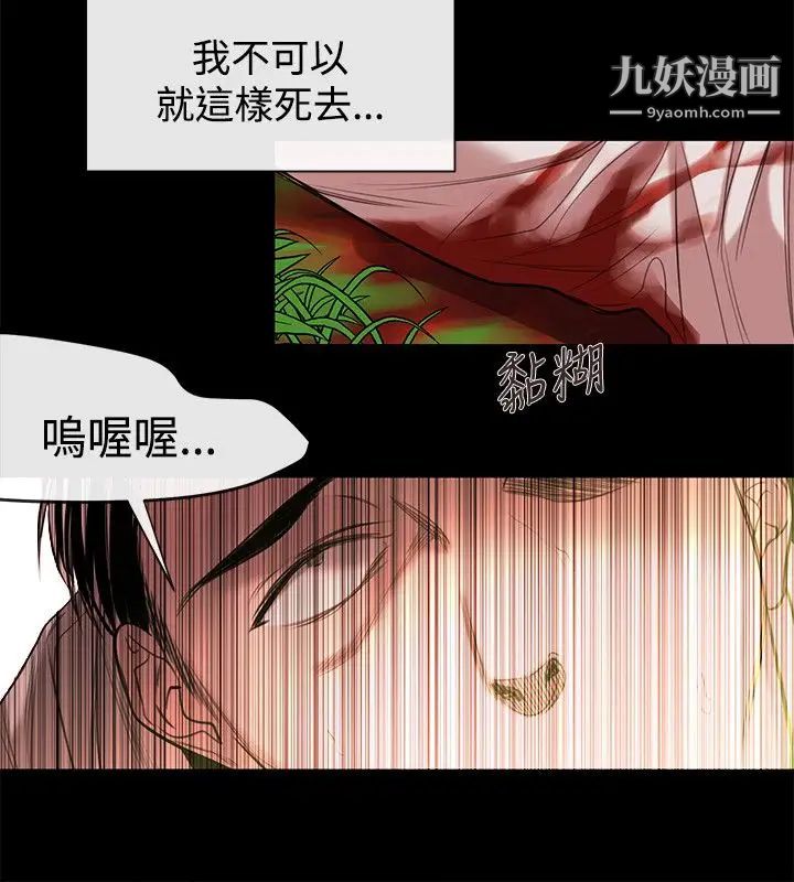 女助教最终话