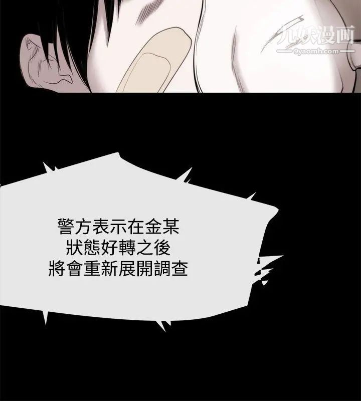 女助教最终话