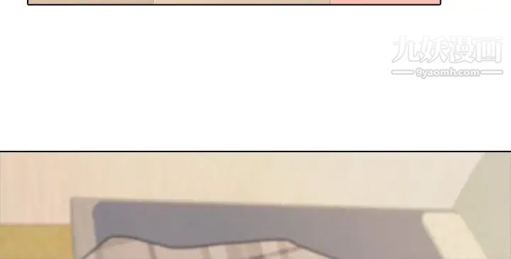 公寓啪啪趴第2话