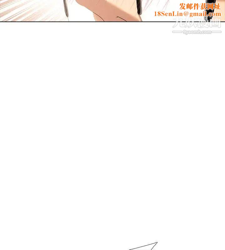 公寓啪啪趴第2话