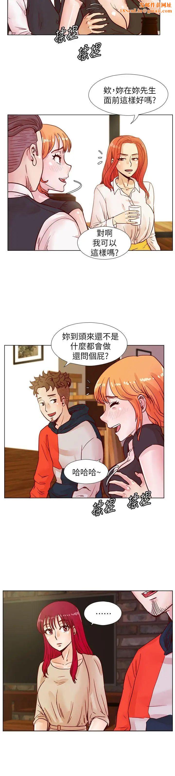 荒淫同学会第40话-就说不能私约