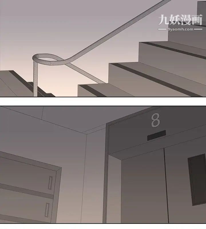 公寓啪啪趴第3话