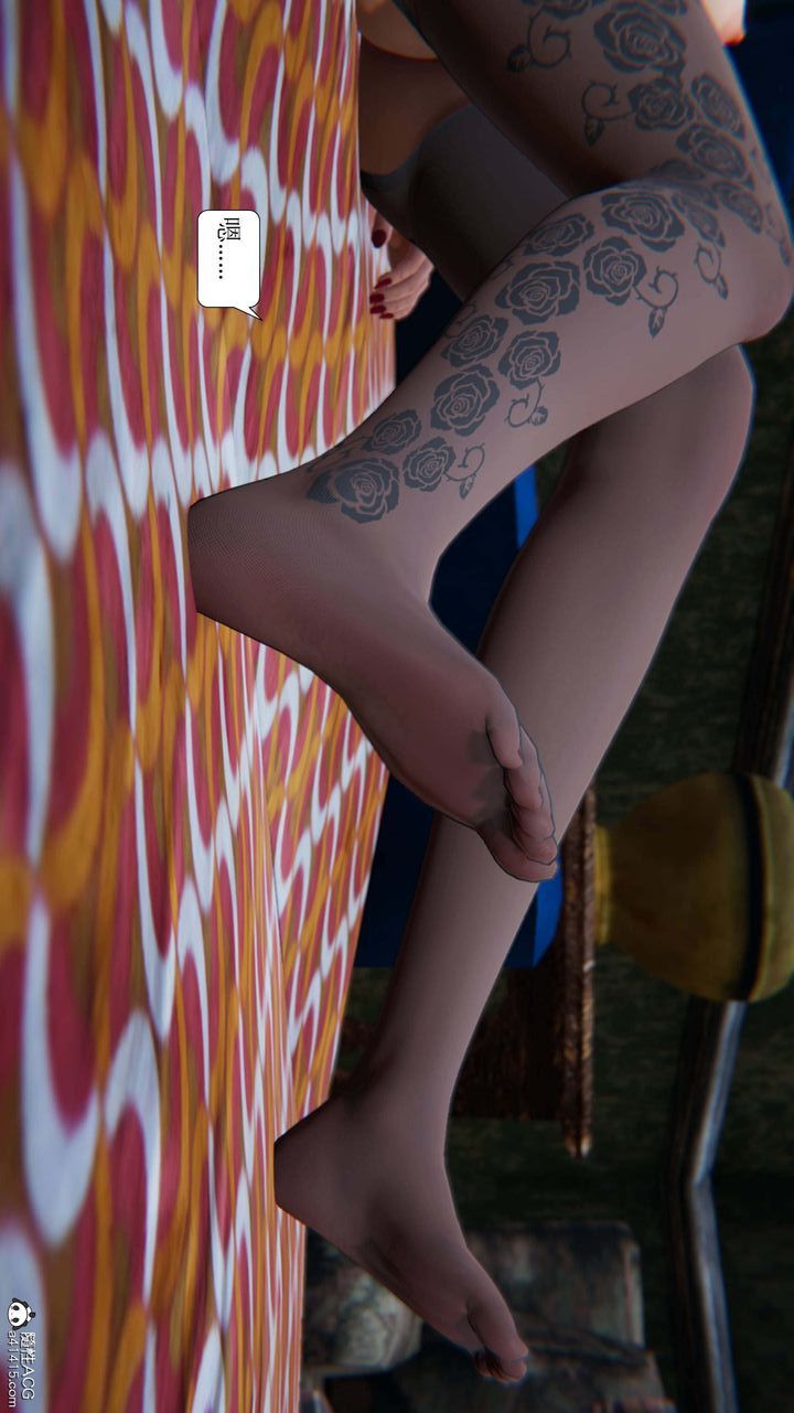 [3D]一夜暴富第09章-04话