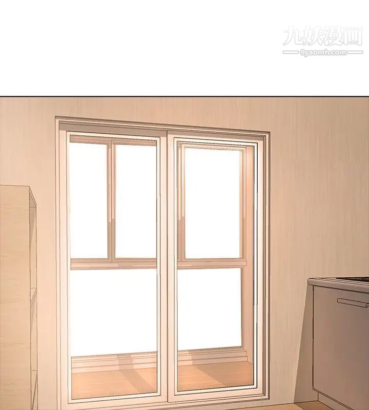 公寓啪啪趴第4话