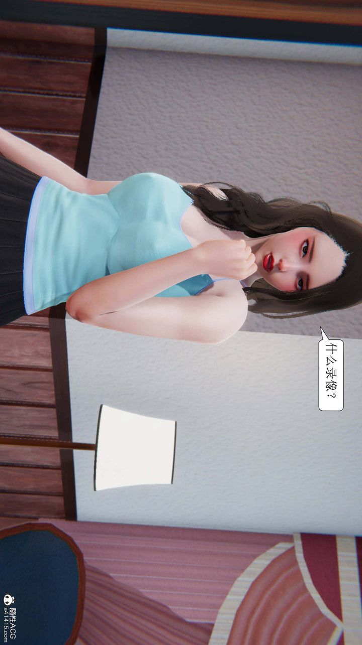 [3D]一夜暴富第10章-01话