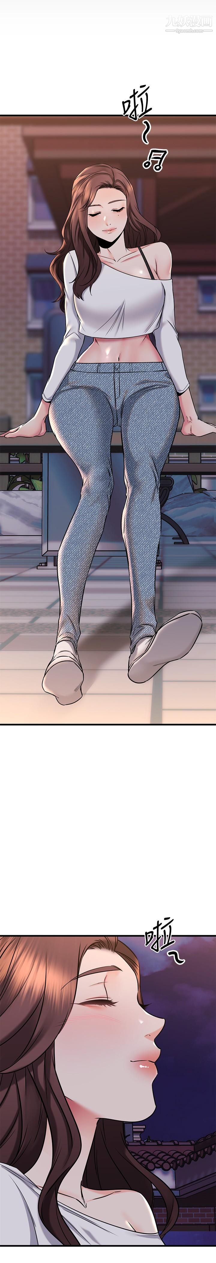 我的好友太超过!第59话-到我傢做做吧