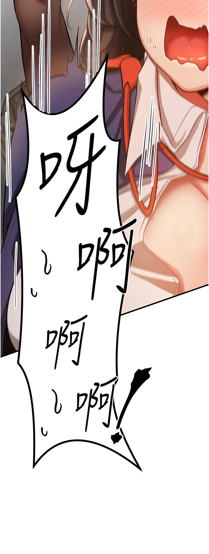 抢女友速成班第3话-把我弄硬，就得负责!