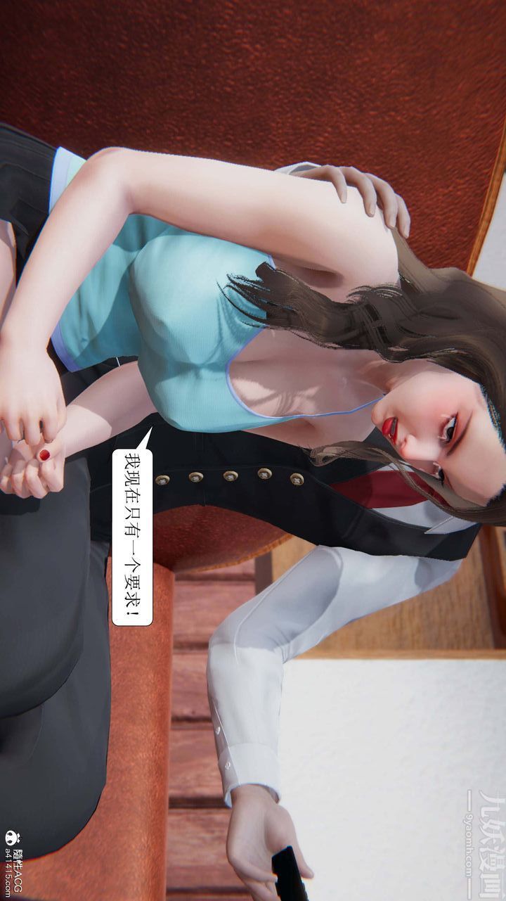 [3D]一夜暴富第10章-01话