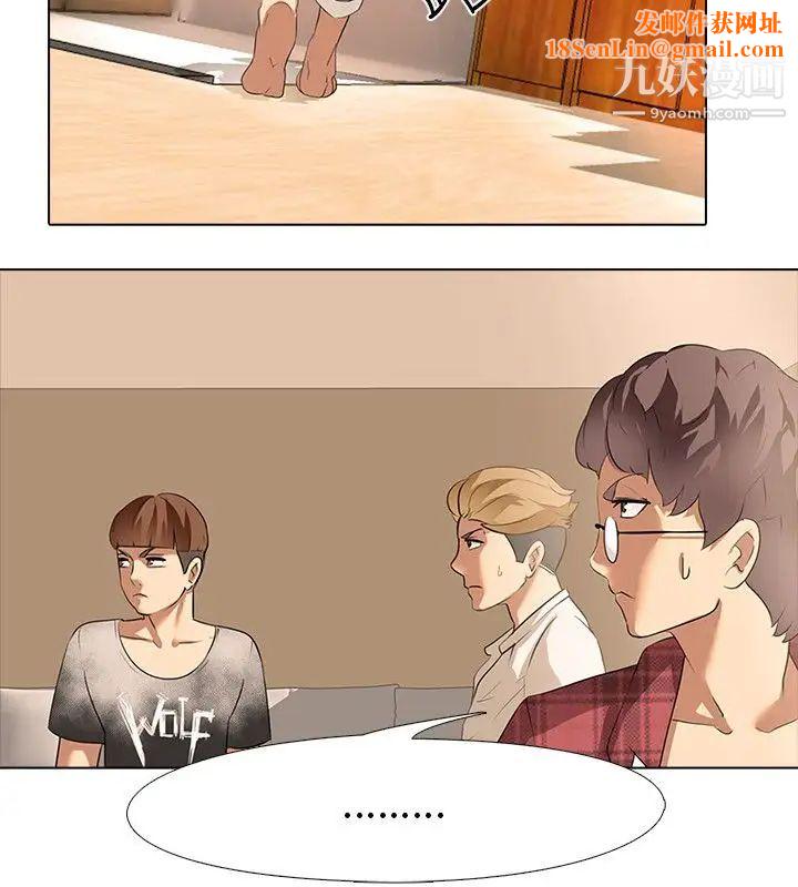 公寓啪啪趴第5话