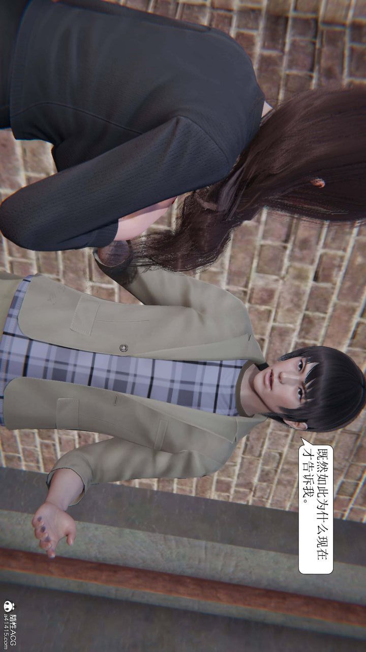 [3D]一夜暴富第10章-01话