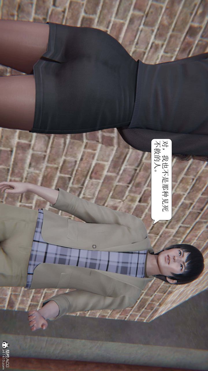 [3D]一夜暴富第10章-01话