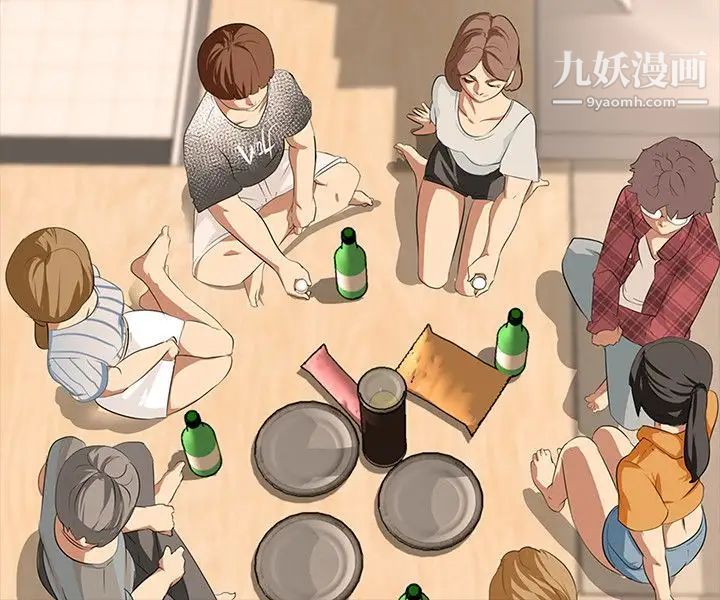 公寓啪啪趴第5话