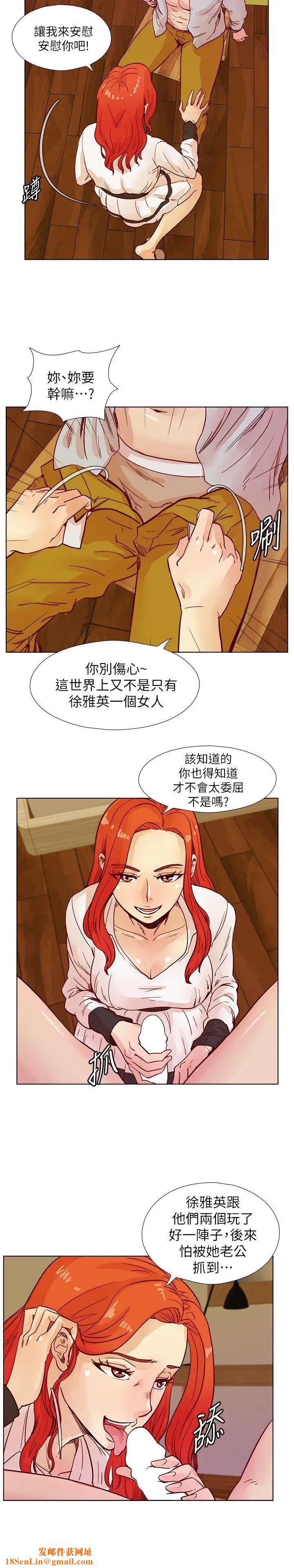 荒淫同学会第43话-妳喜欢什么姿势?