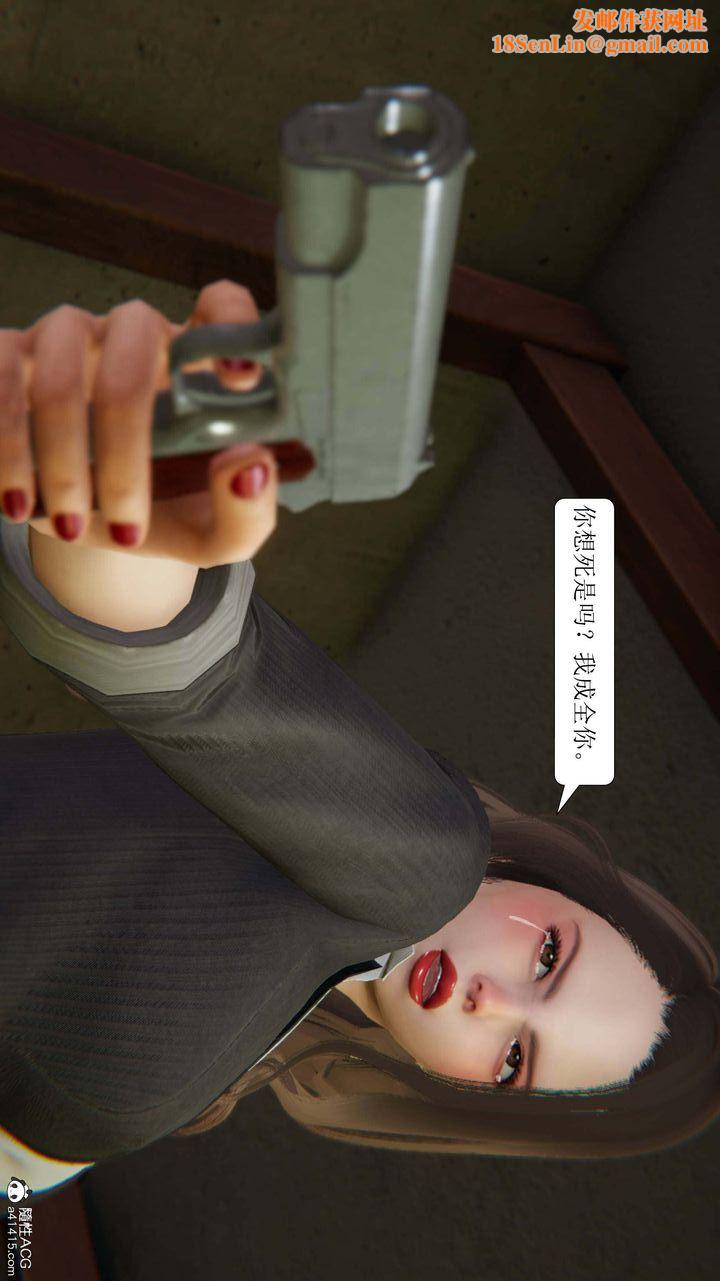 [3D]一夜暴富第10章-02话