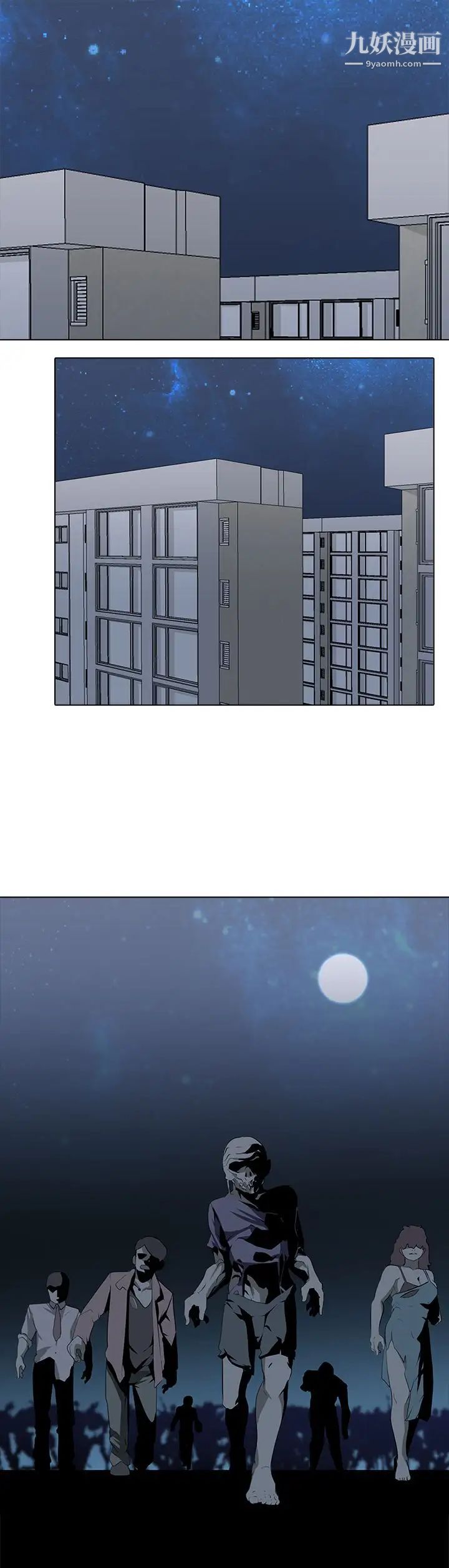 公寓啪啪趴第6话