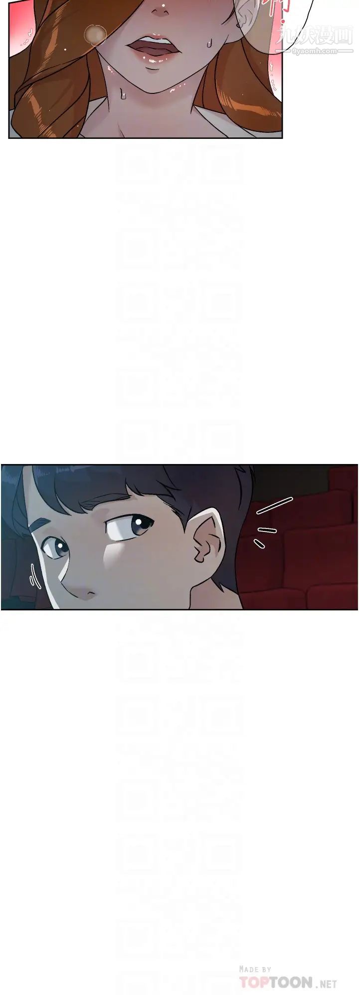 好友的私生活第46话-把我弄硬,就得负责