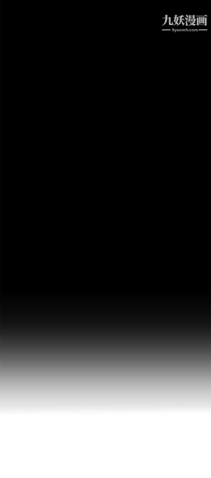 我的好友太超过!第61话-我们该做的做瞭啊