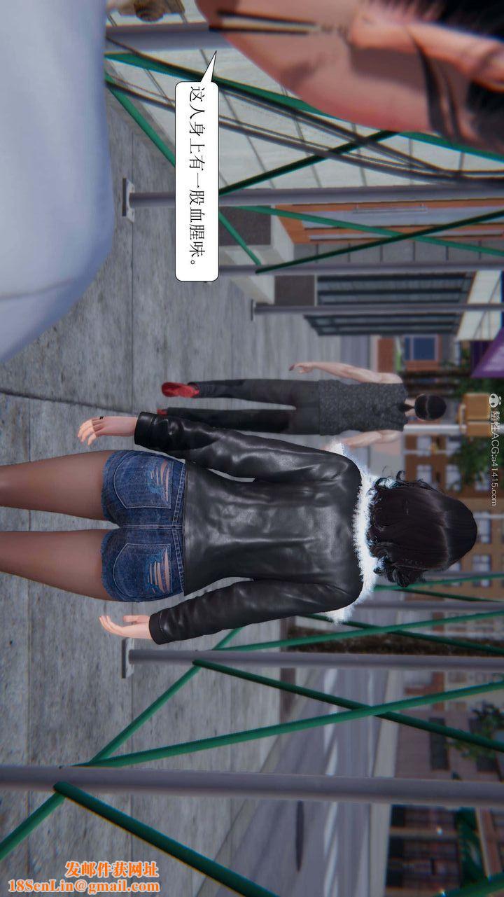 [3D]一夜暴富第10章-03话