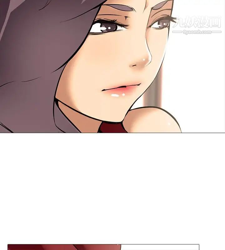 公寓啪啪趴第9话